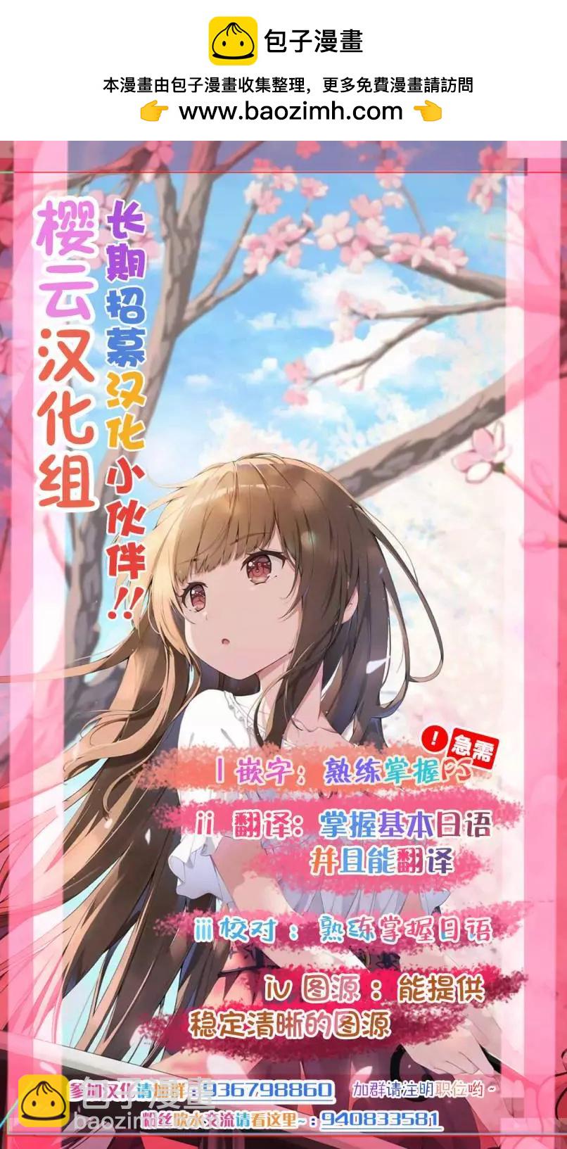 隔着濾鏡的女朋友 - 第17話 - 1