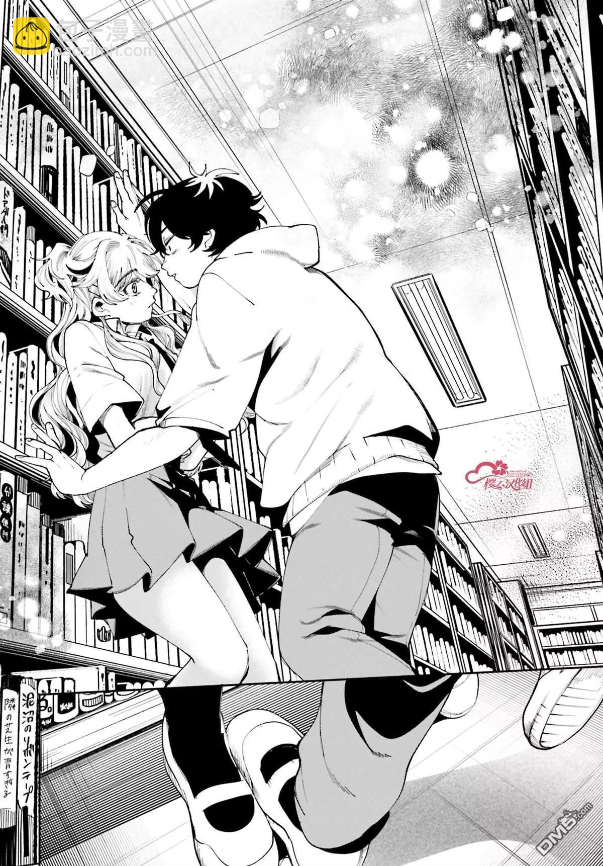 隔着濾鏡的女朋友 - 第7話 - 1