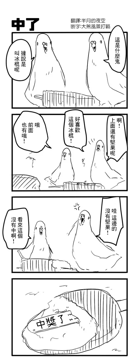 第151-160话 cromon7