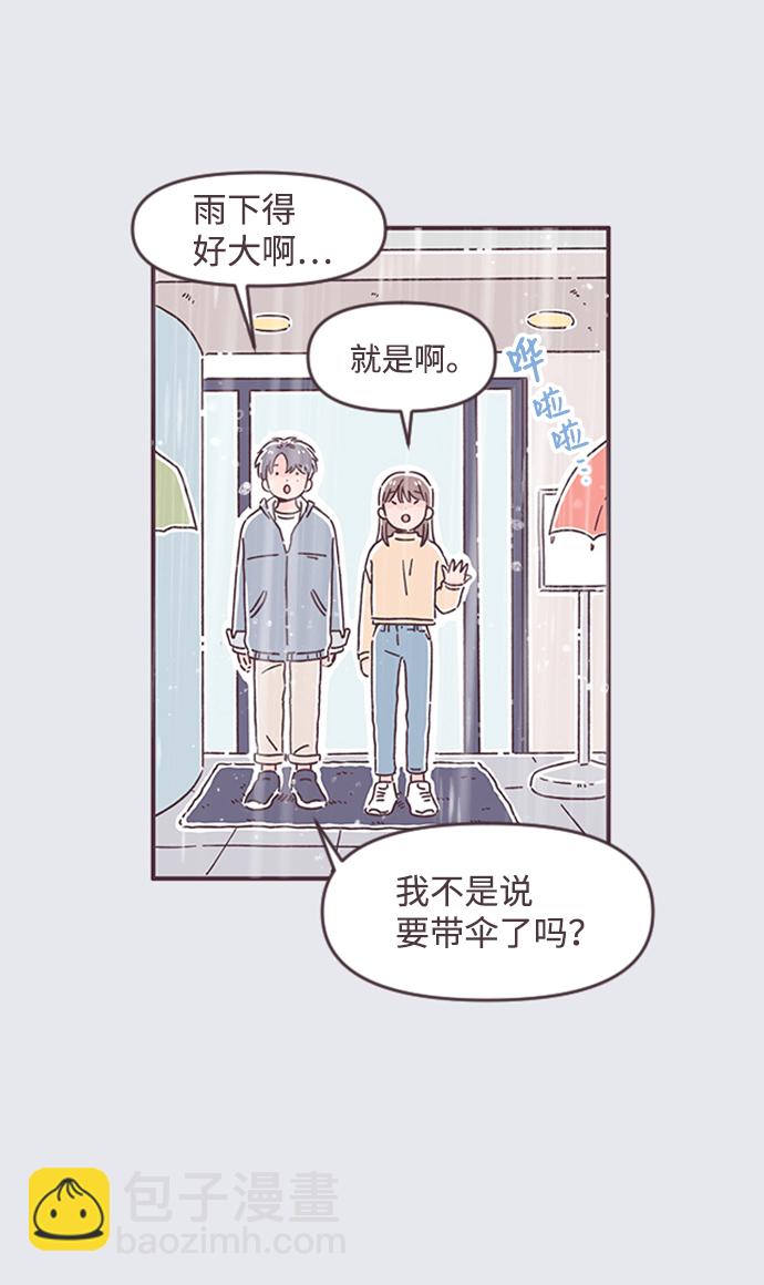 第50话40