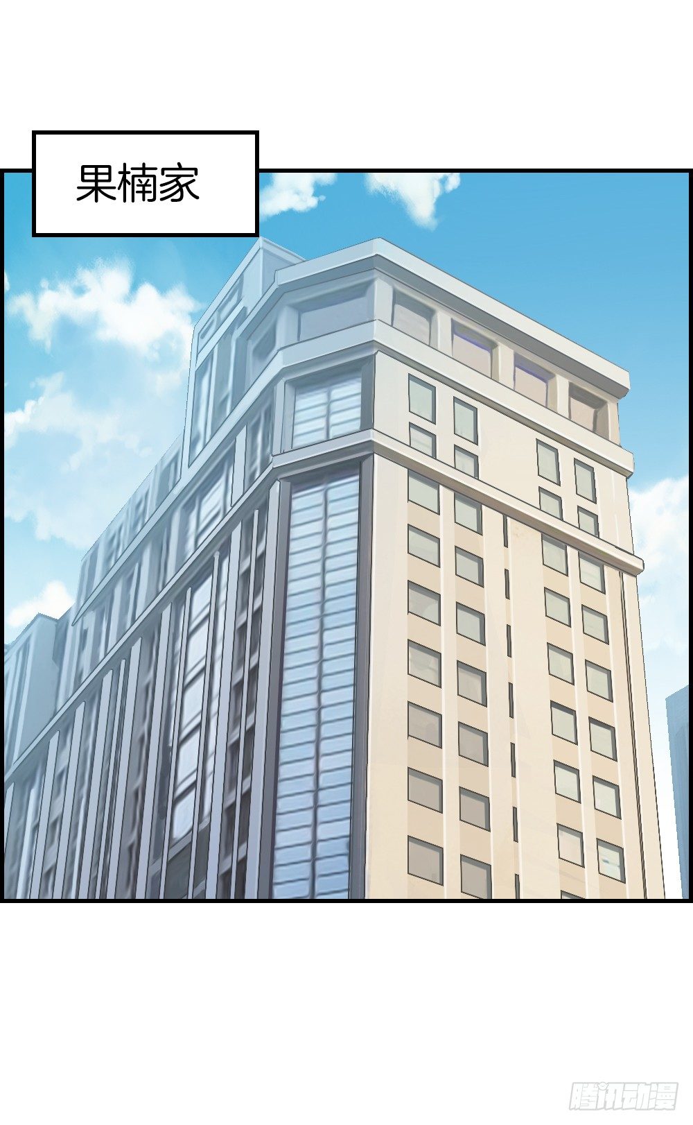 G-11 早知道-第11话