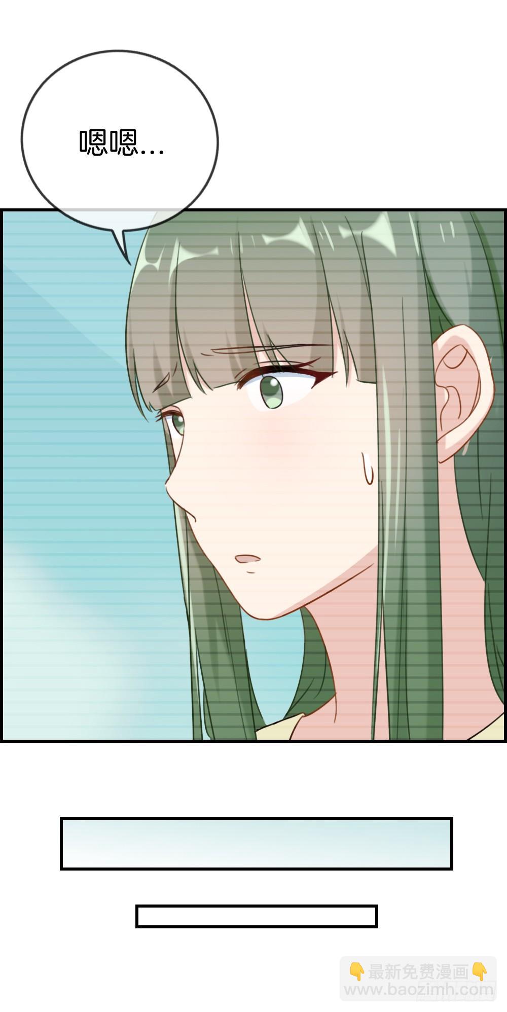 G-11 早知道-第11话