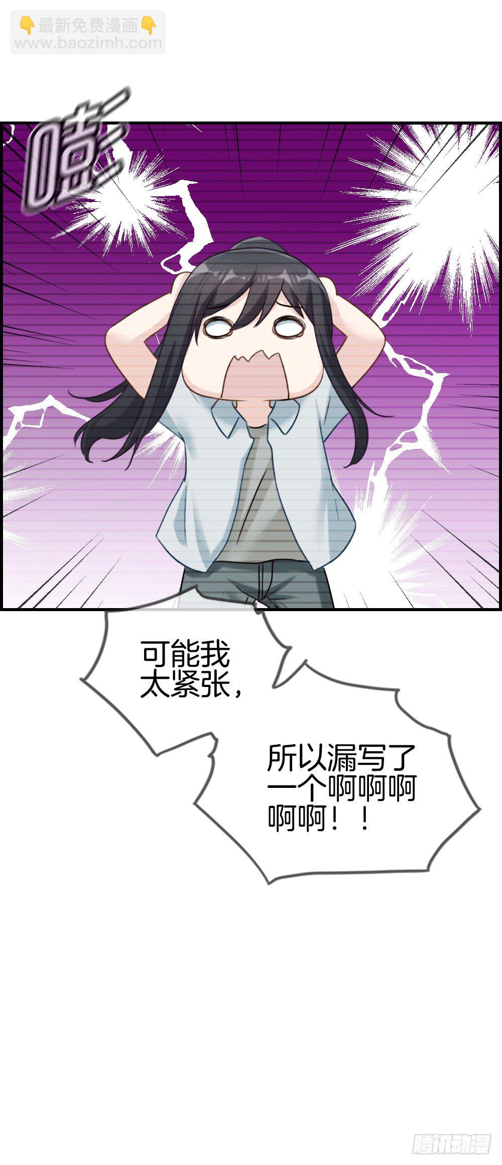 G-11 早知道-第11话