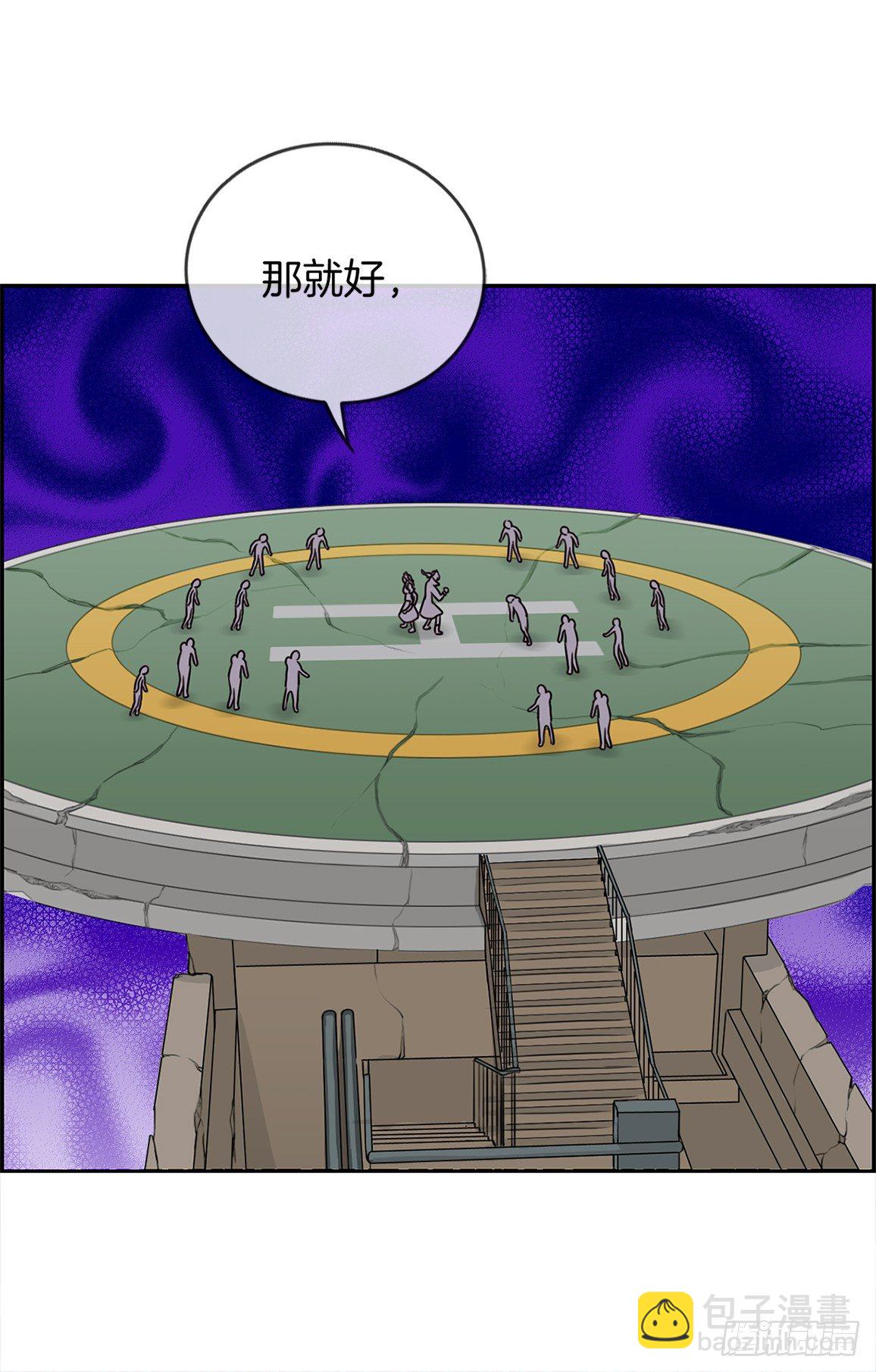 G-13 离开-第13话