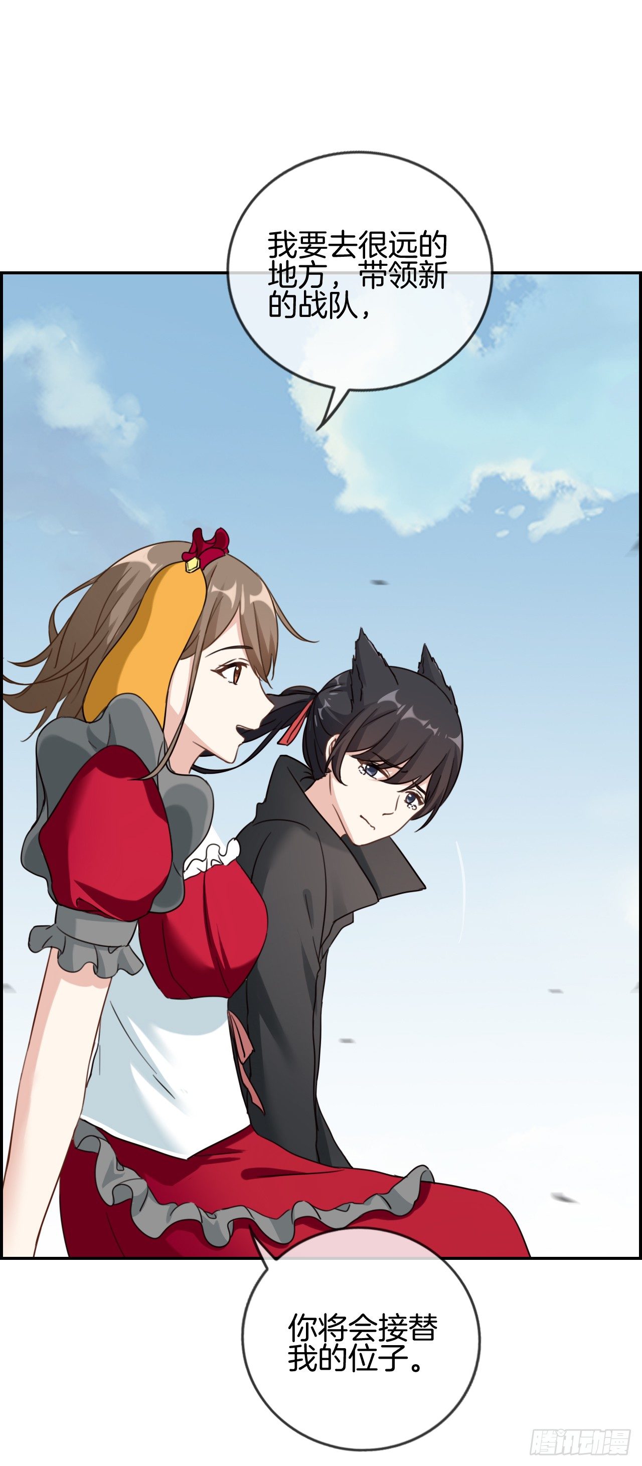 G-13 离开-第13话