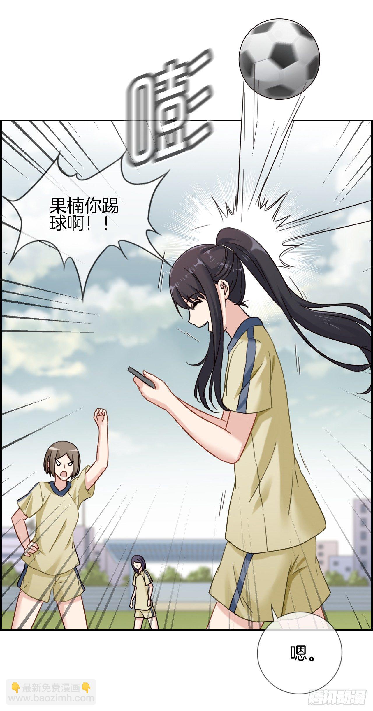 G-15 聊天耶聊天-第15话