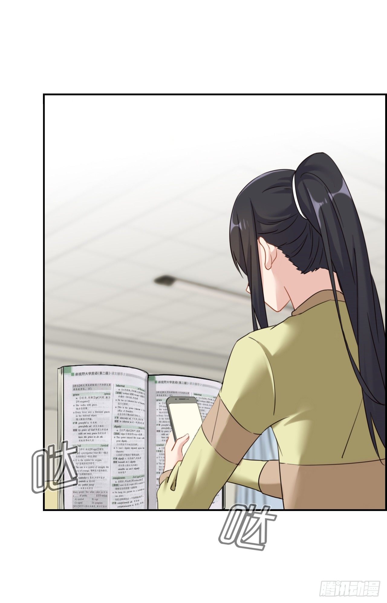 G-15 聊天耶聊天-第15话