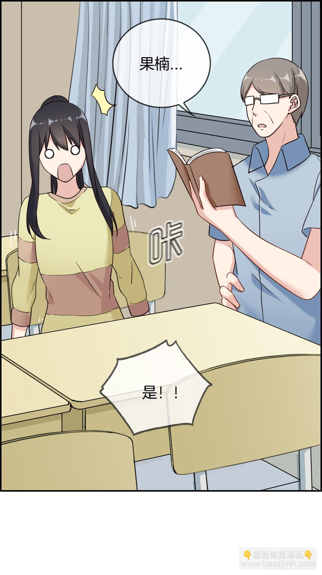 G-15 聊天耶聊天-第15话