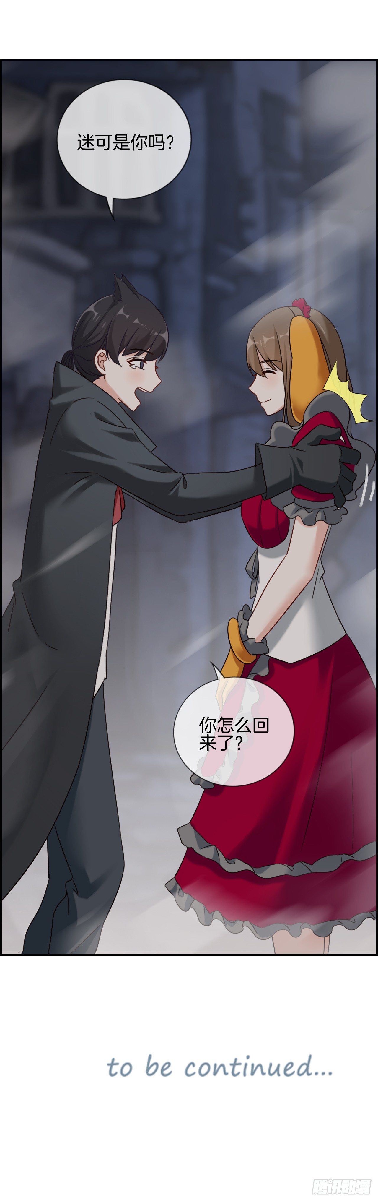 G-19 回来了-第19话