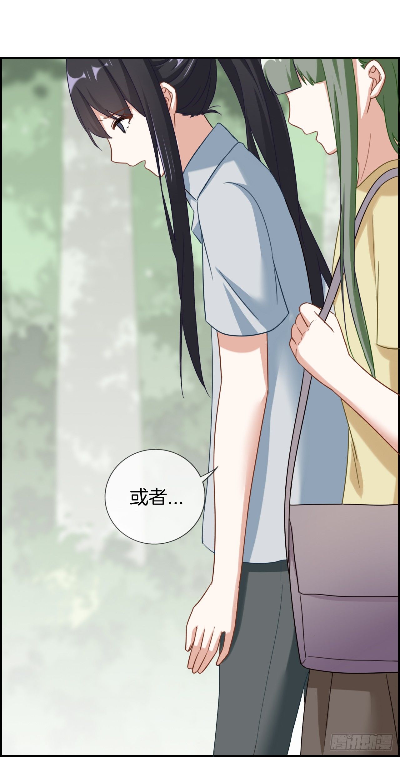 G-9 我只喜欢&hellip;-第9话