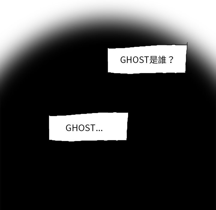 GHOST - 第 3 話(1/2) - 5