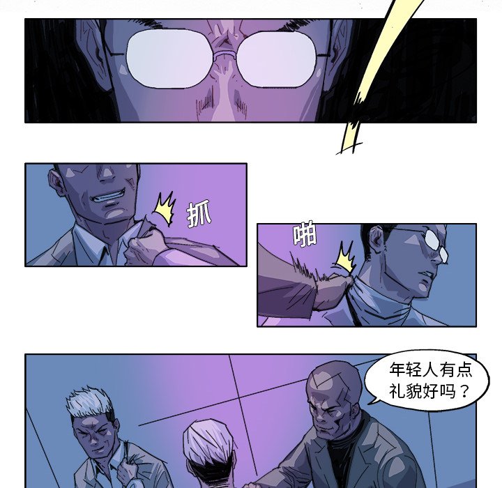 GHOST - 第 28 話 - 2