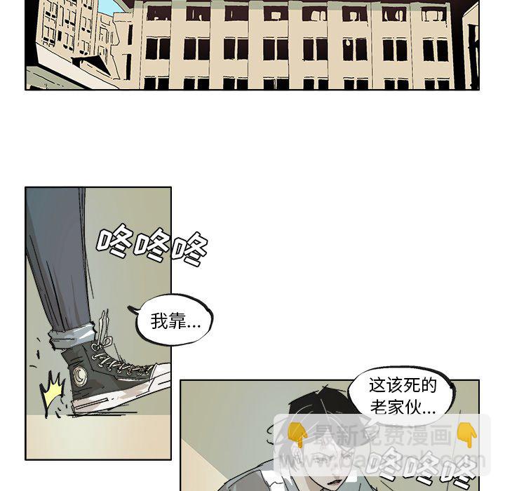 GHOST - 第 36 話 - 2