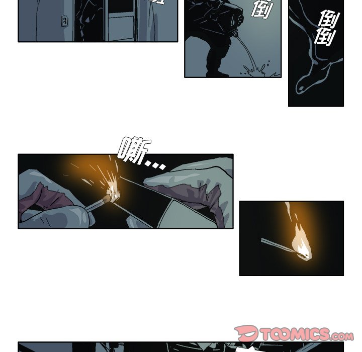 GHOST - 第 36 話 - 4