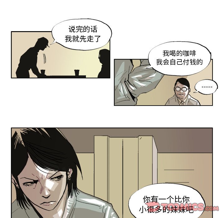 GHOST - 第 38 話 - 1