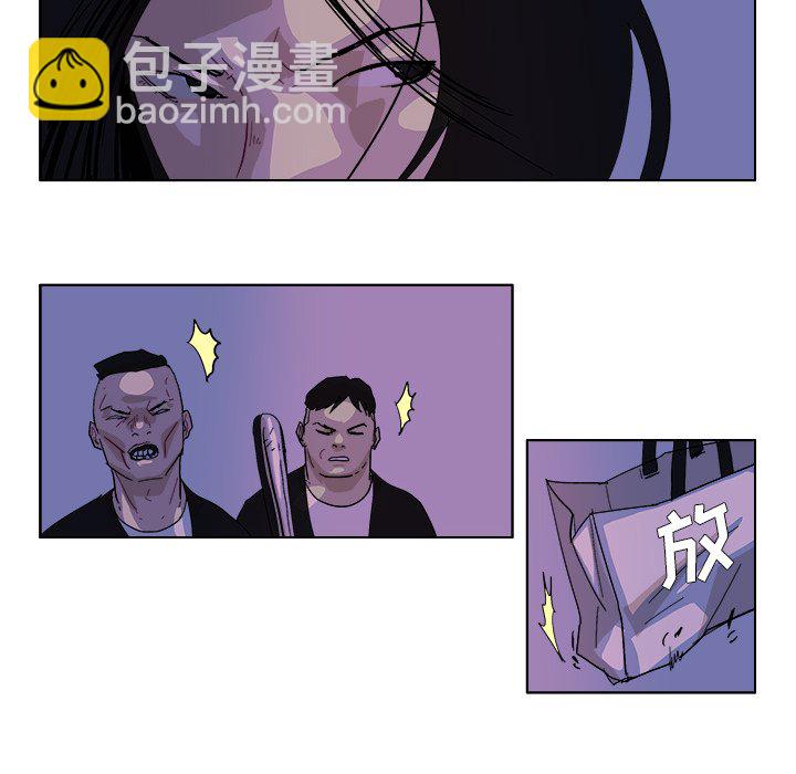 GHOST - 第 48 話 - 2