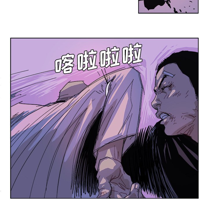 GHOST - 第 58 話 - 4