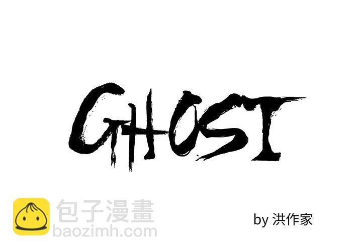 GHOST - 第 7 話 - 4