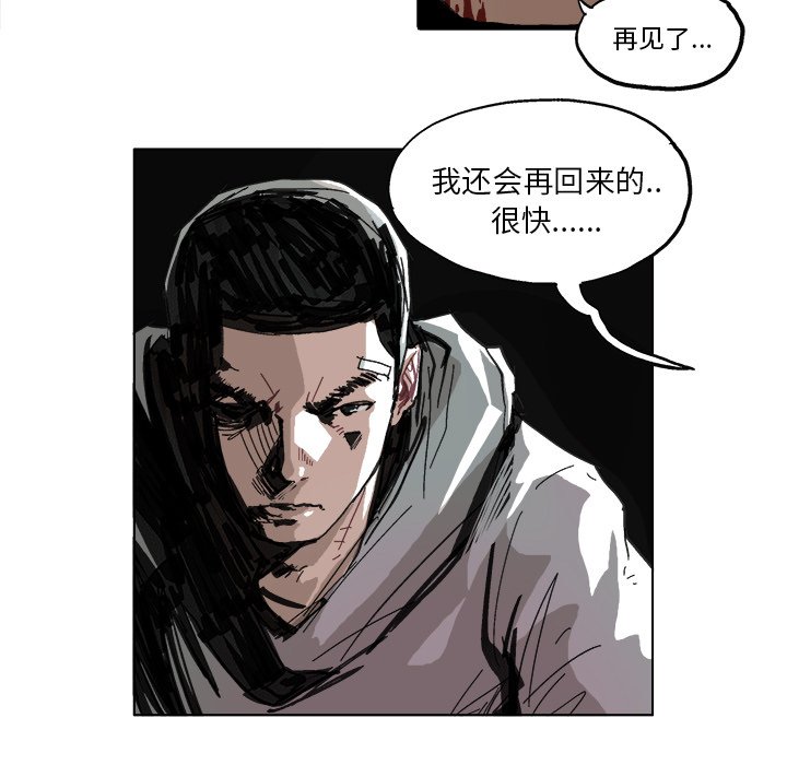 GHOST - 第 9 話 - 7