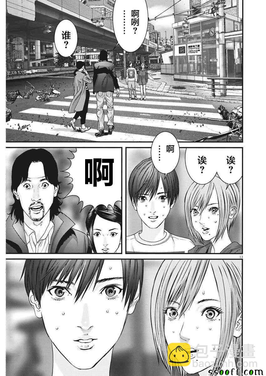 GIGANT - 第21話 - 1