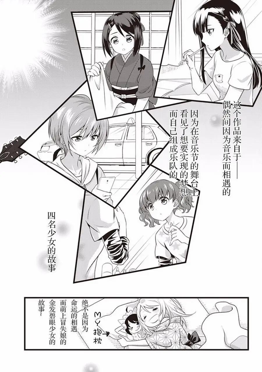 Girl‘s fist - 第01話 - 5