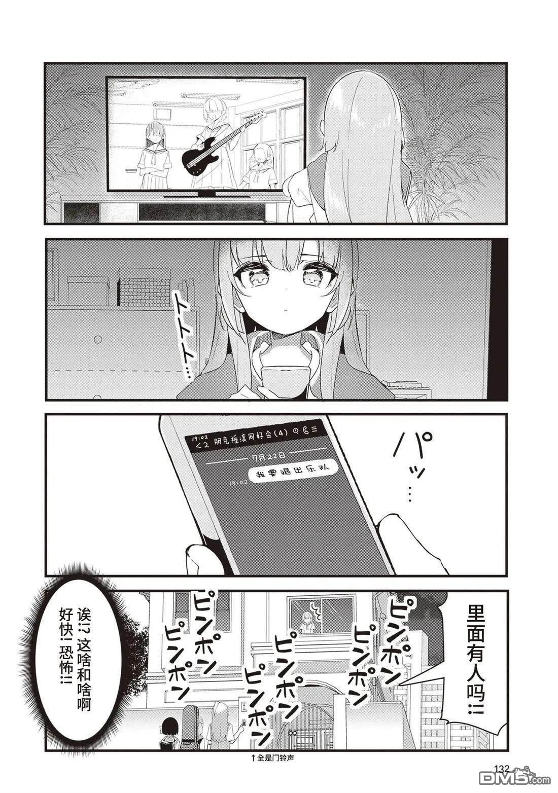 GIRLS'FIST!!!! GT - 第17話 - 2