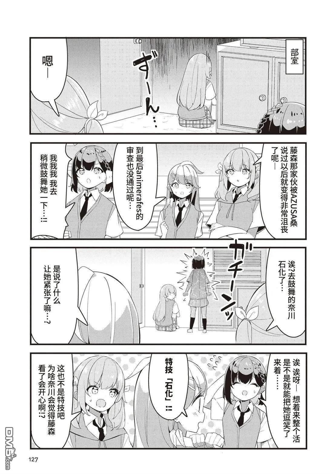 GIRLS'FIST!!!! GT - 第17話 - 1