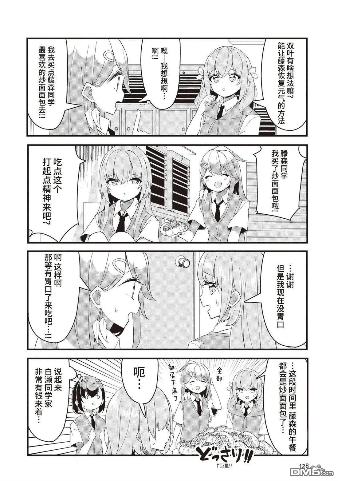 GIRLS'FIST!!!! GT - 第17話 - 2