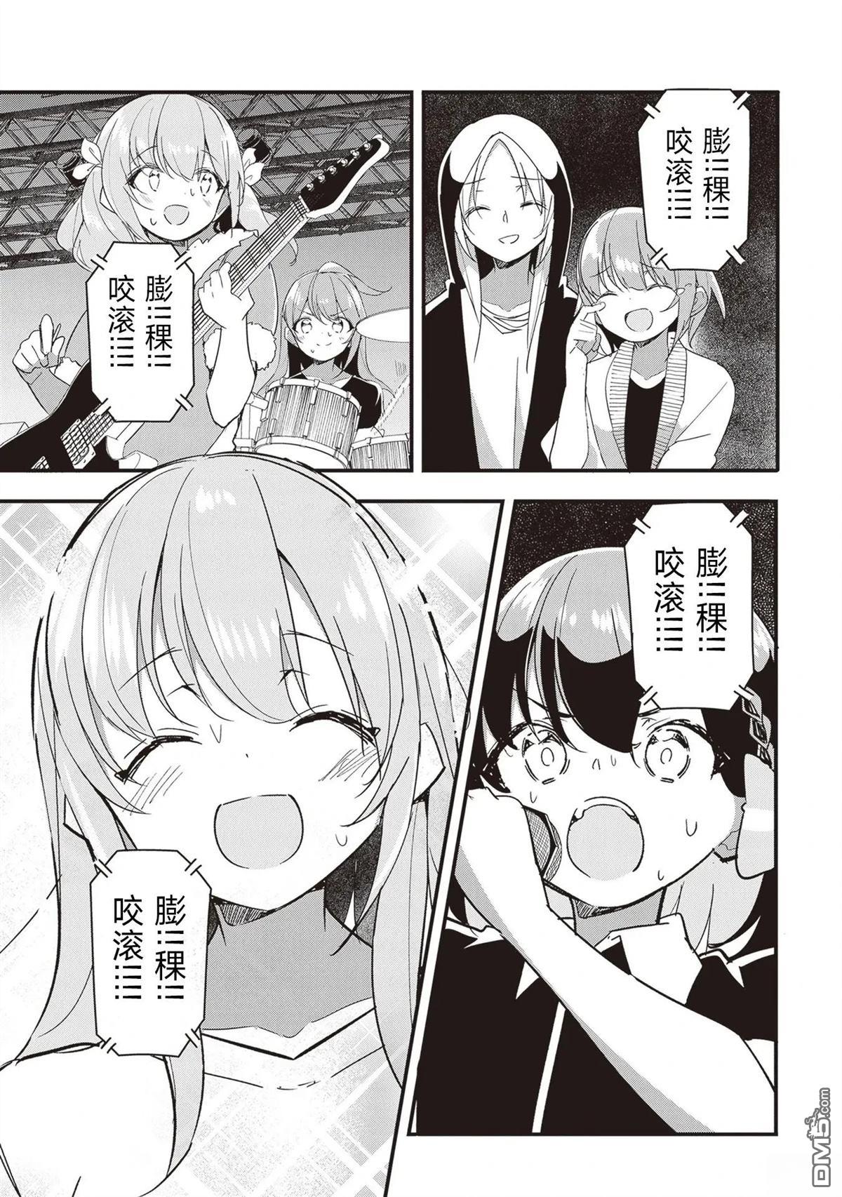 GIRLS'FIST!!!! GT - 第19話 - 3