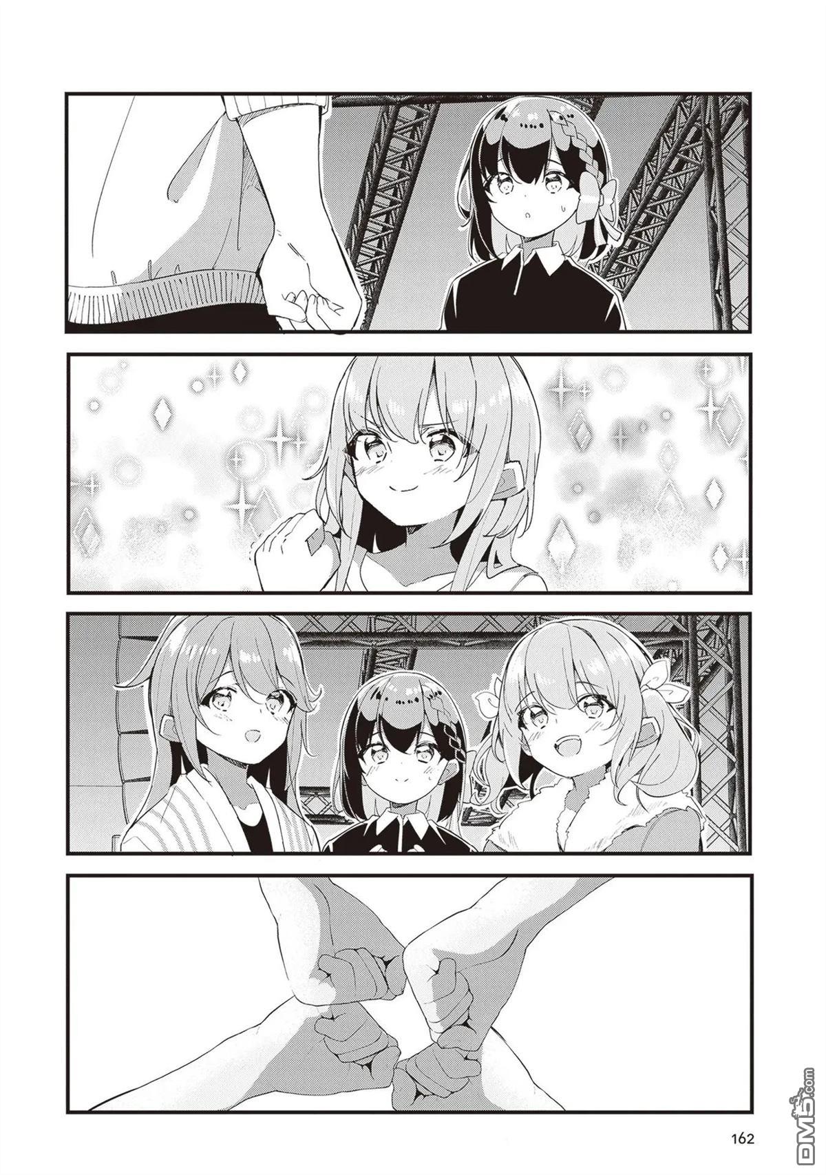GIRLS'FIST!!!! GT - 第19話 - 2