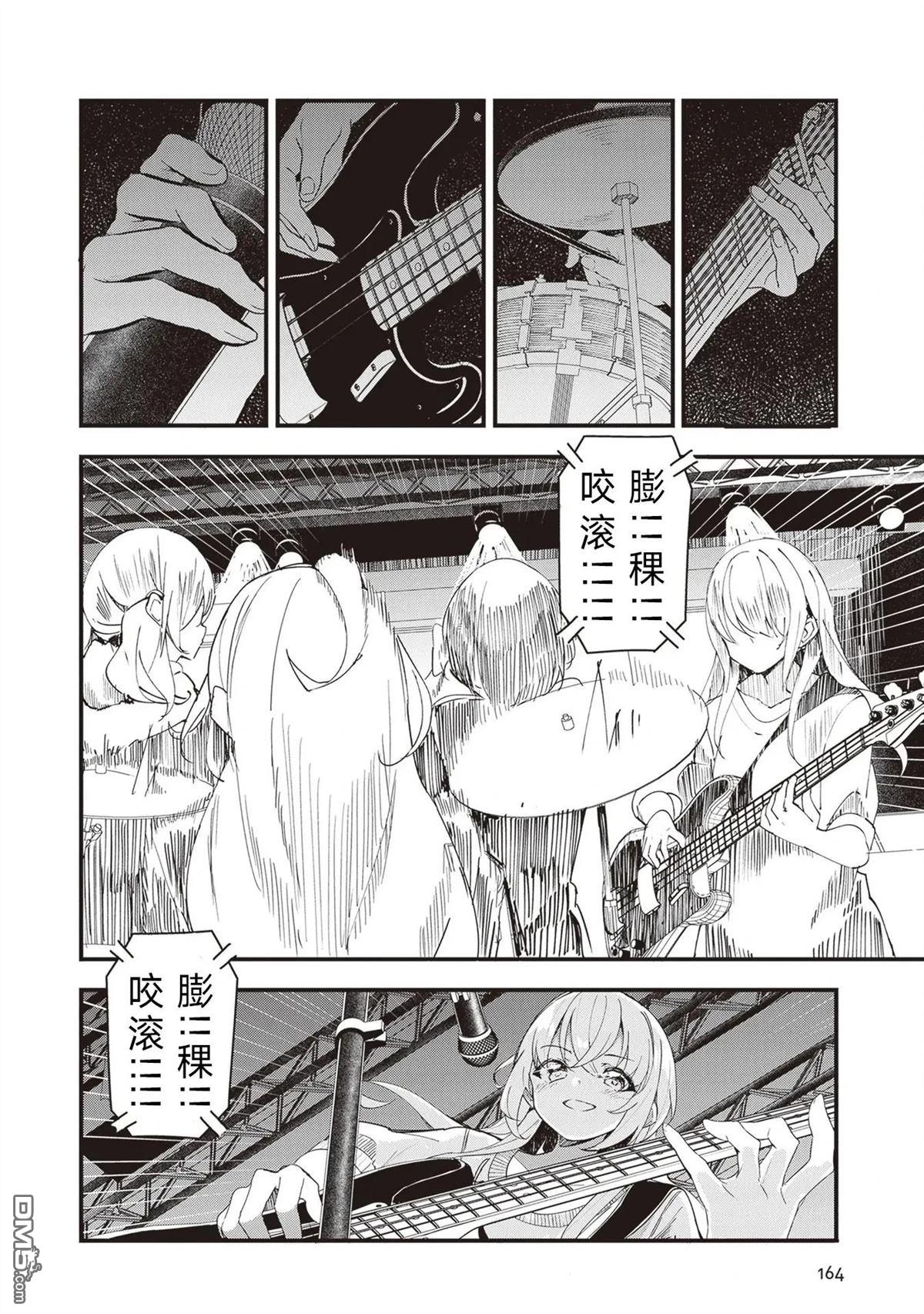 GIRLS'FIST!!!! GT - 第19話 - 4