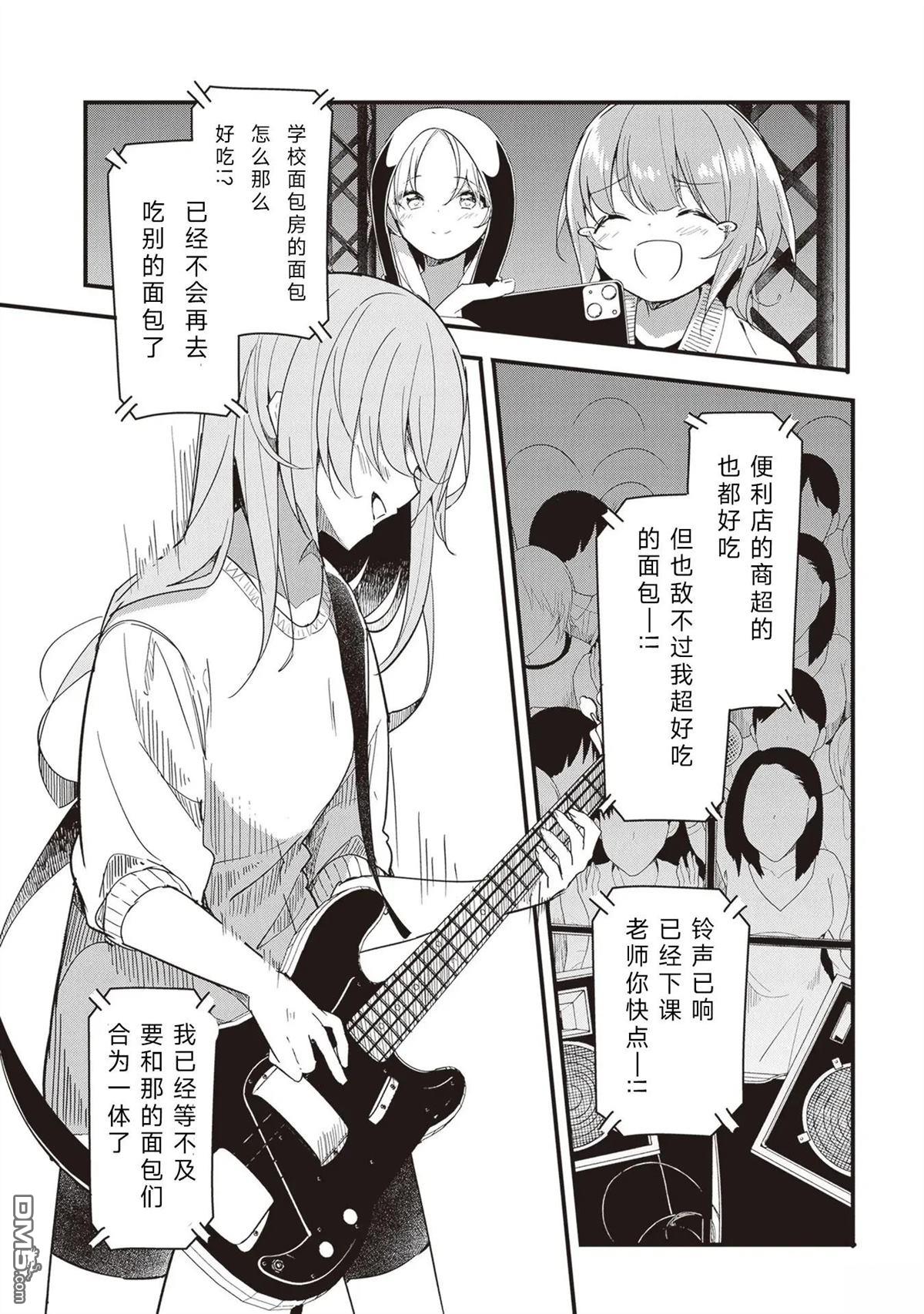 GIRLS'FIST!!!! GT - 第19話 - 1