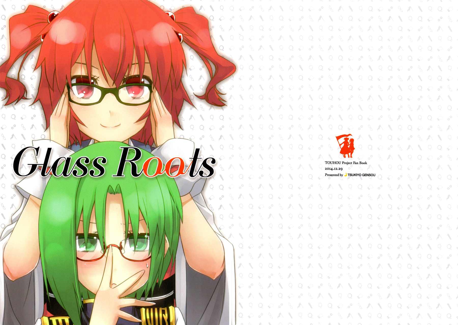 Glass Roots - 第1話 - 1