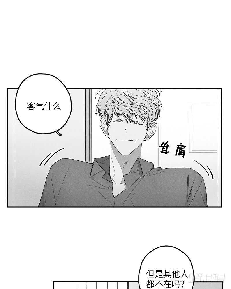 GLEN - 第11話(1/2) - 1