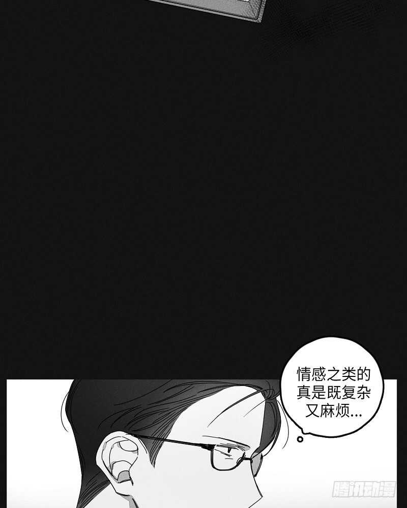 GLEN - 第17话(1/2) - 6