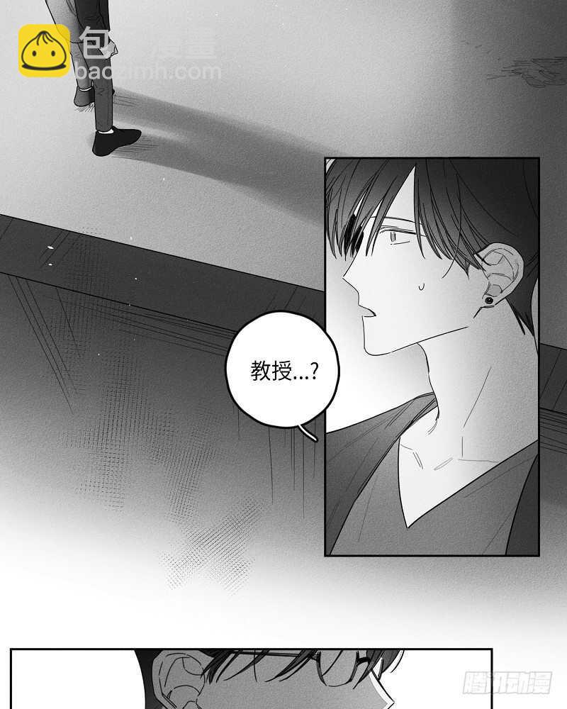 GLEN - 第19话(1/2) - 7