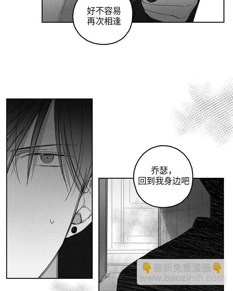 GLEN - 第19話(1/2) - 2