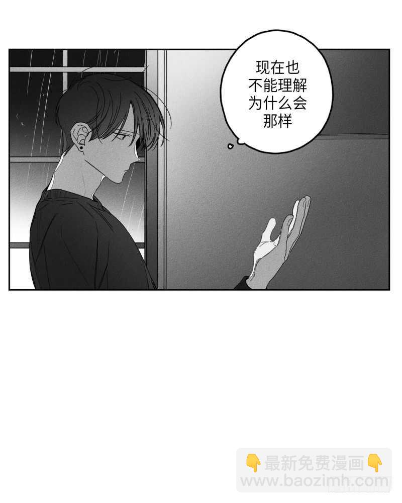 GLEN - 第25話(1/2) - 5