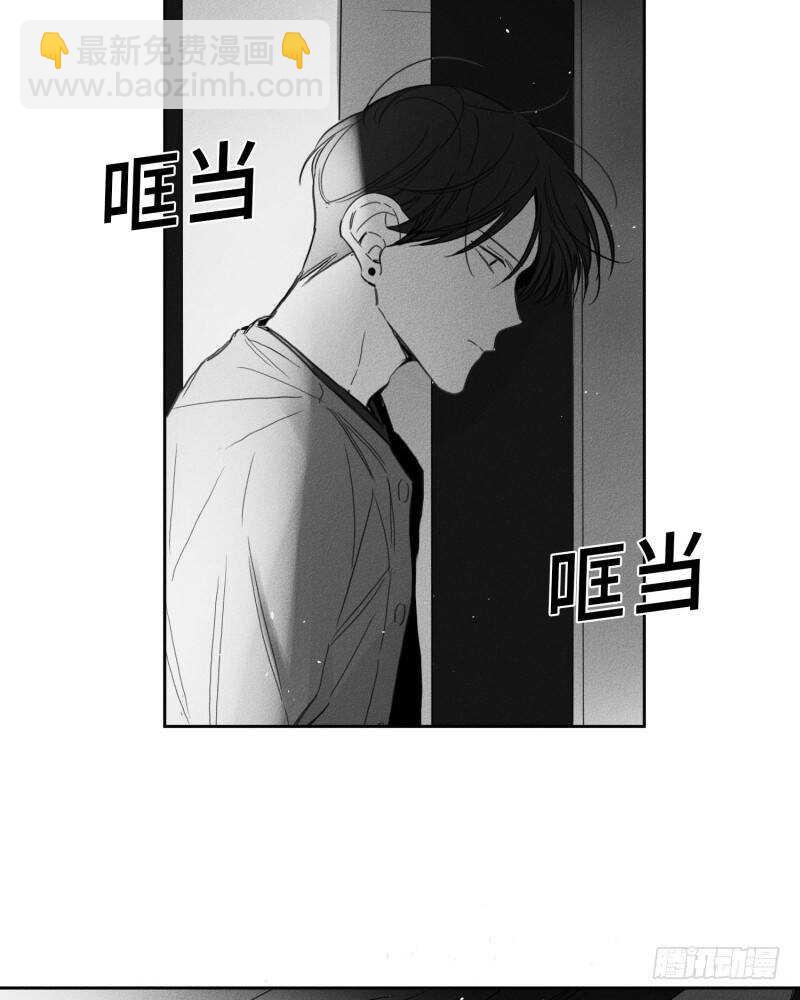 GLEN - 第25話(2/2) - 5