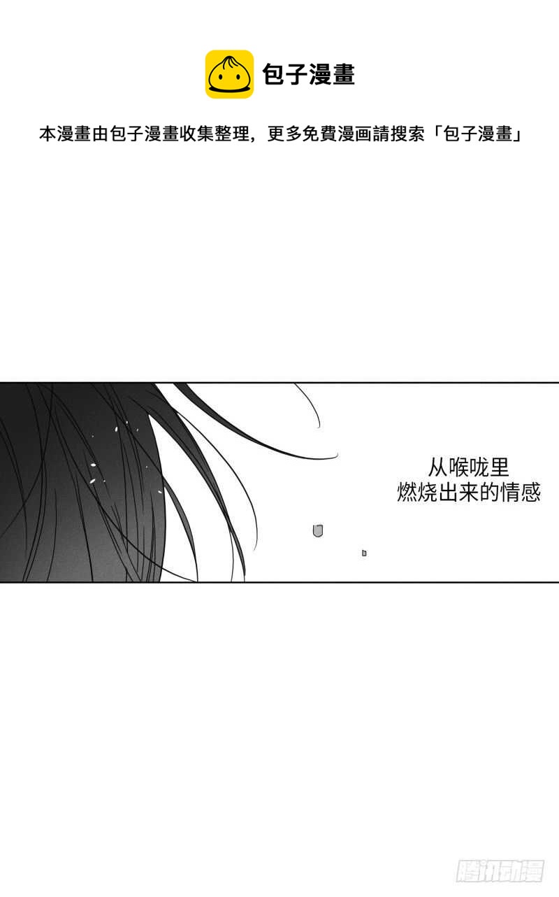 GLEN - 第25話(2/2) - 7