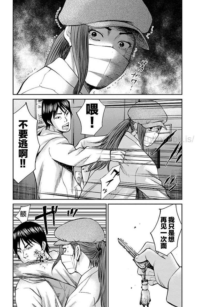 G MEN - 第30話 - 4