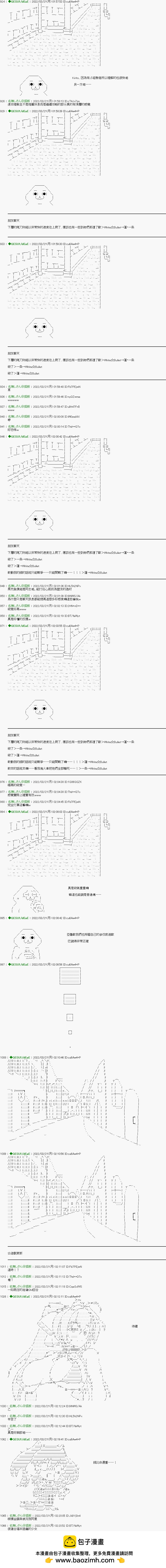 第61话6