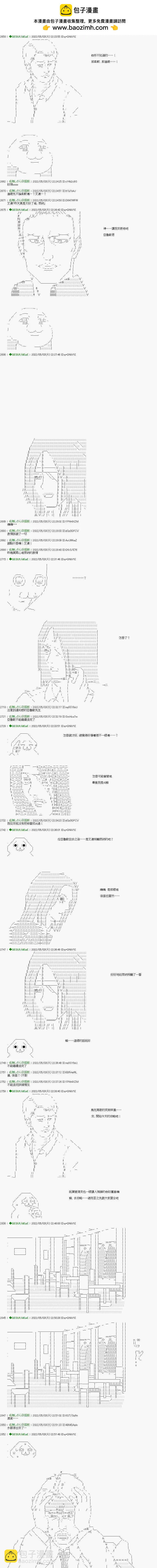 第89话1