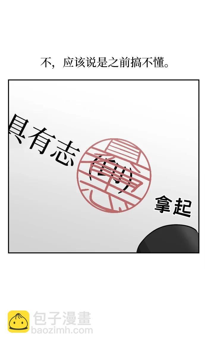 第12话16