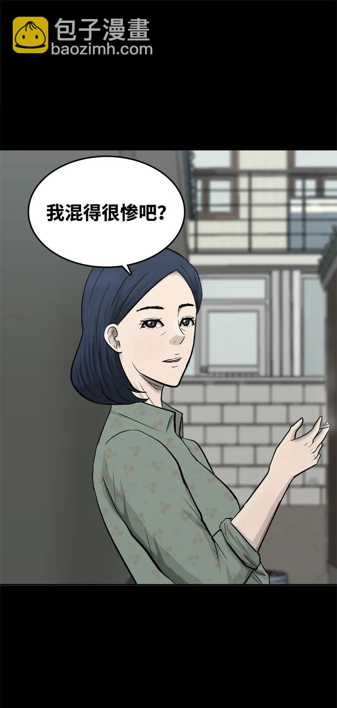 God樓主 - 第46話(1/3) - 7