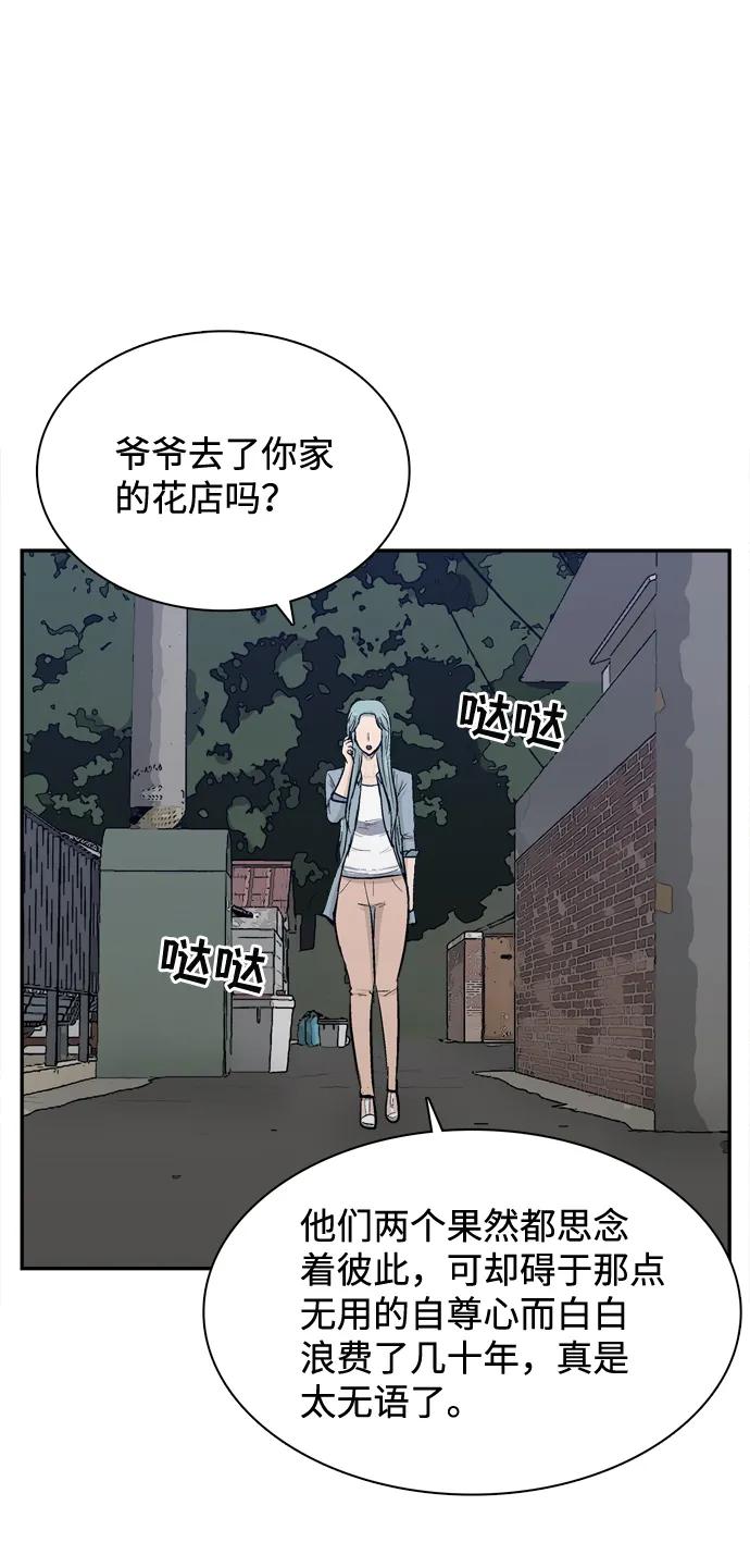 第48话36