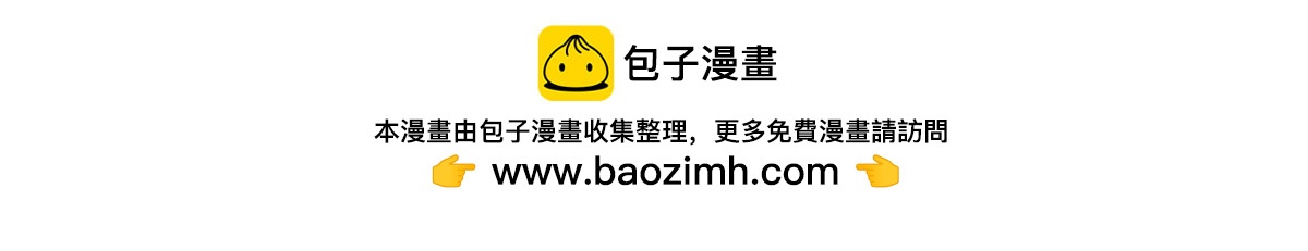 GOGO美術生 - 第三十九話 開始反思自己(1/2) - 5