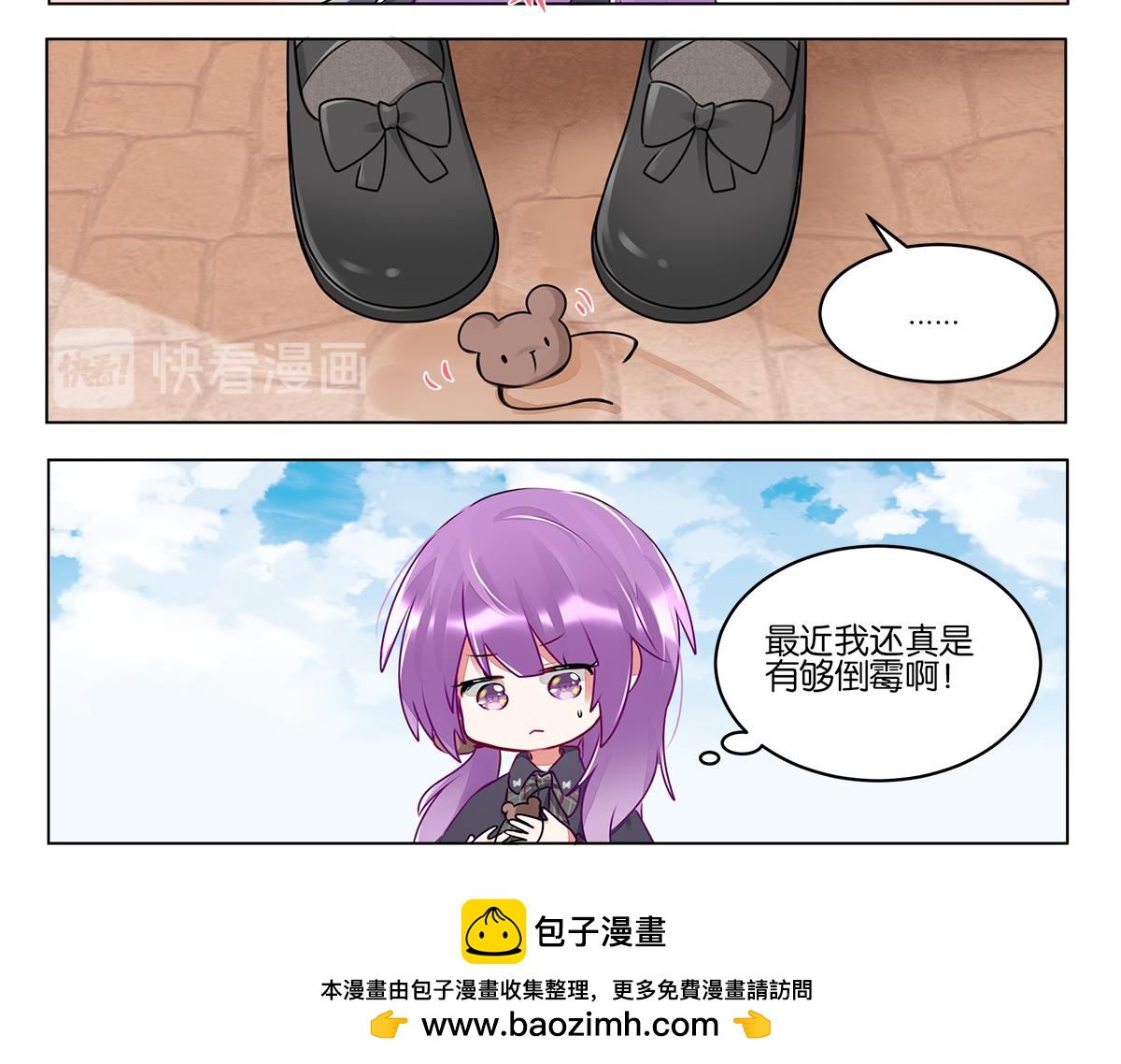 GOGO美術生 - 第三十九話 開始反思自己(1/2) - 2