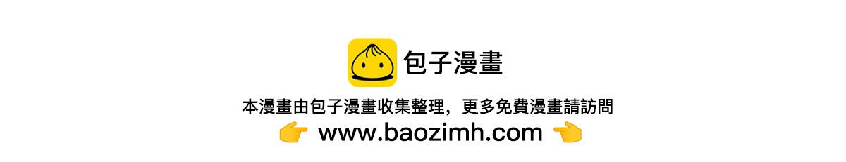 GOGO美術生 - 第三十九話 開始反思自己(2/2) - 2