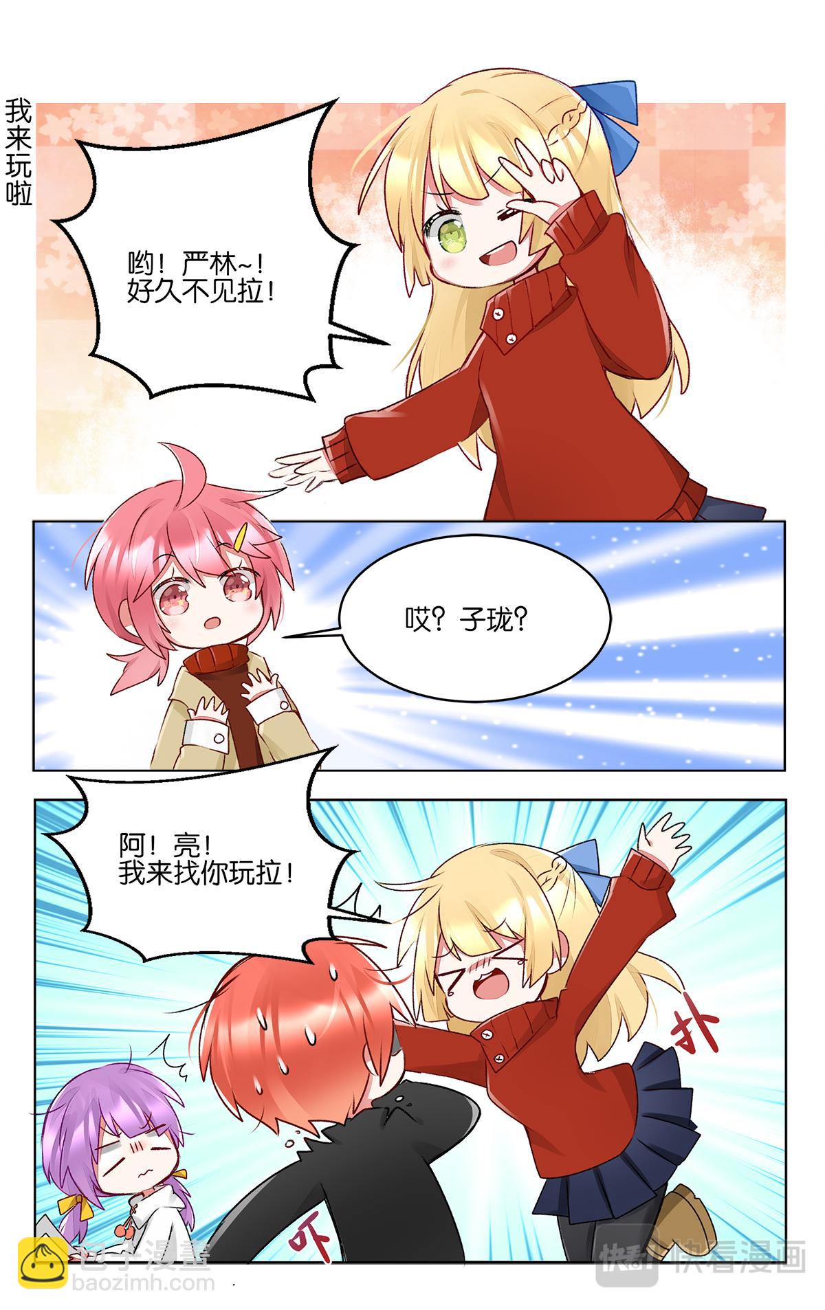 GOGO美術生 - 第四十一話 聯考倒計時 - 4